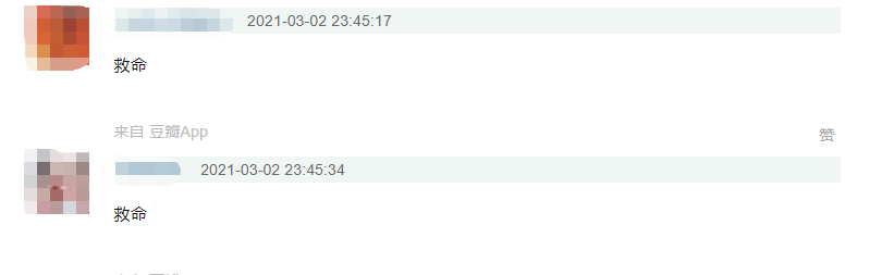 耽改剧究竟有多诱人？连43岁的杨志刚都要下海了......