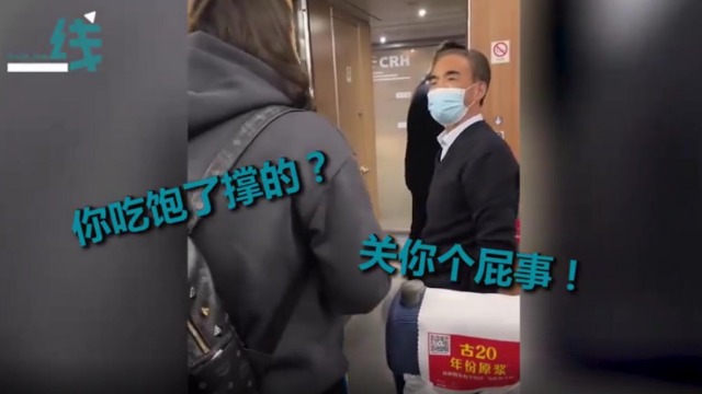 全程高能！老人高铁上不对号入座遭女乘客怒怼