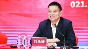 刘永好委员：建议通过补贴支持应届生到农村就业 每年每人1万元