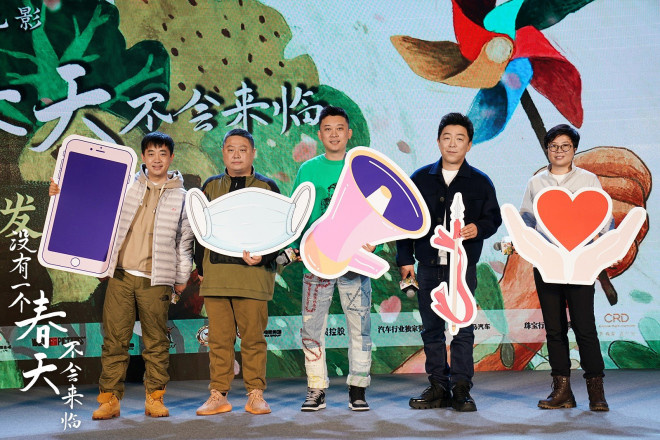 黄渤携手三大新生代导演强势亮相