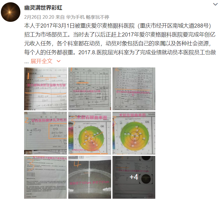 52C833C64973176D85E6B02F9E08779123D21789_size359_w770_h700.png