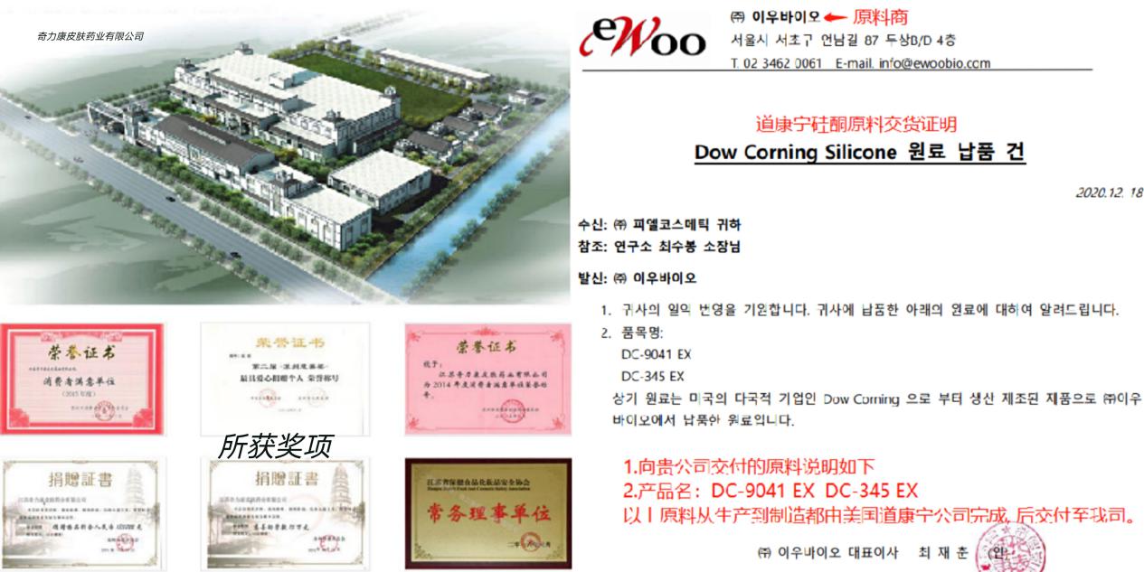 医用硅酮凝胶怎么用巴复平硅酮凝胶真能祛疤吗？揭秘网红祛疤膏效果_https://www.jmylbn.com_新闻资讯_第2张