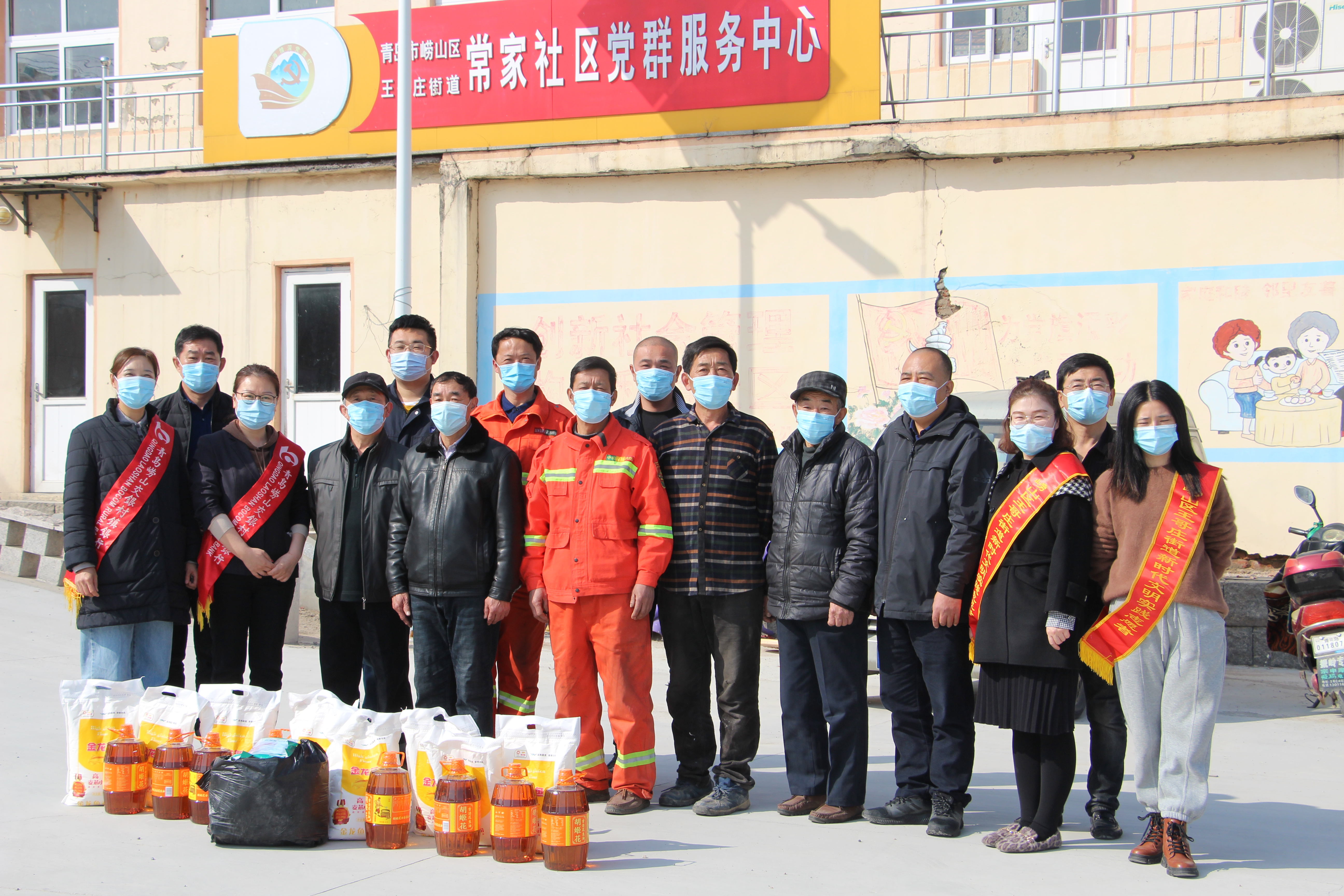 王哥庄街道开展见贤思齐礼遇山海小城雷锋新时代文明实践活动