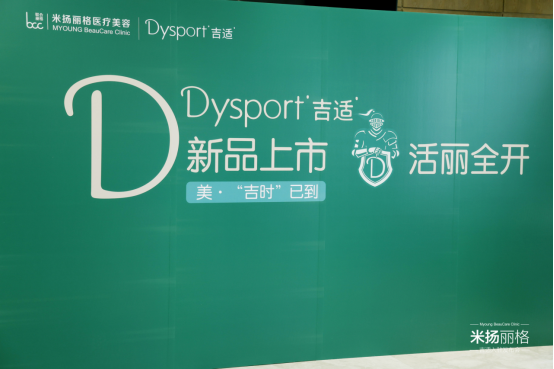 吉适新闻稿docx254.png