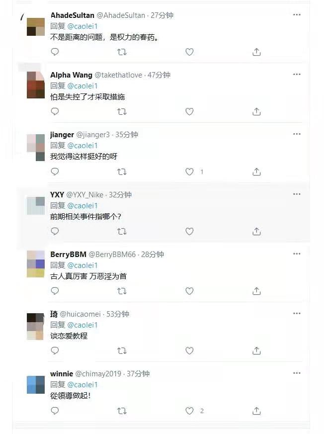 工行创研中心内部发布异性员工相处10条倡议:避免单独约饭和封闭空间独处