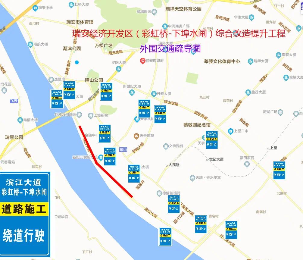 3月5日起 瑞安7条路段有交通限制 出行注意 凤凰网