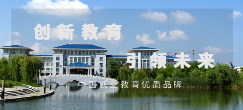 八维教育注重学生的全面发展促进优质就业