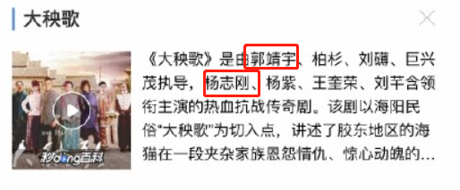 耽改剧究竟有多诱人？连43岁的杨志刚都要下海了......