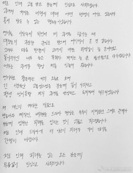 饶恕的曲谱_陶笛曲谱12孔(3)