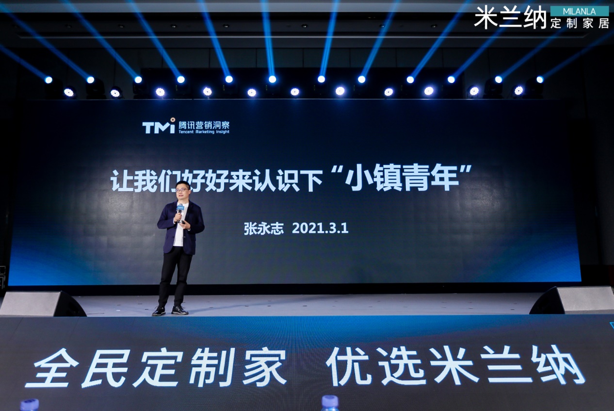 索菲亚重磅推出互联网轻时尚品牌米兰纳