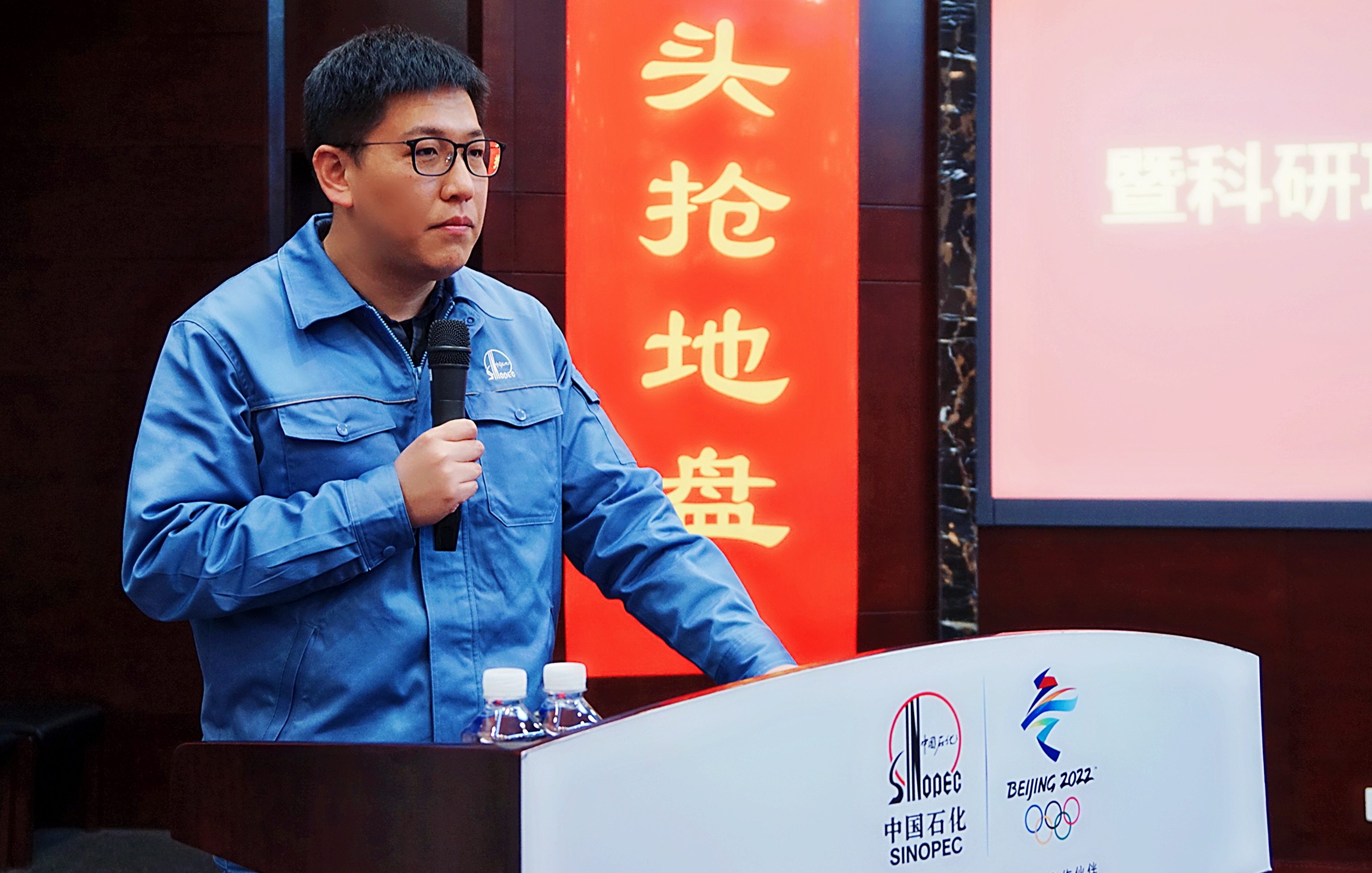 选贤用能再出招！镇海炼化科研项目施行“揭榜挂帅”