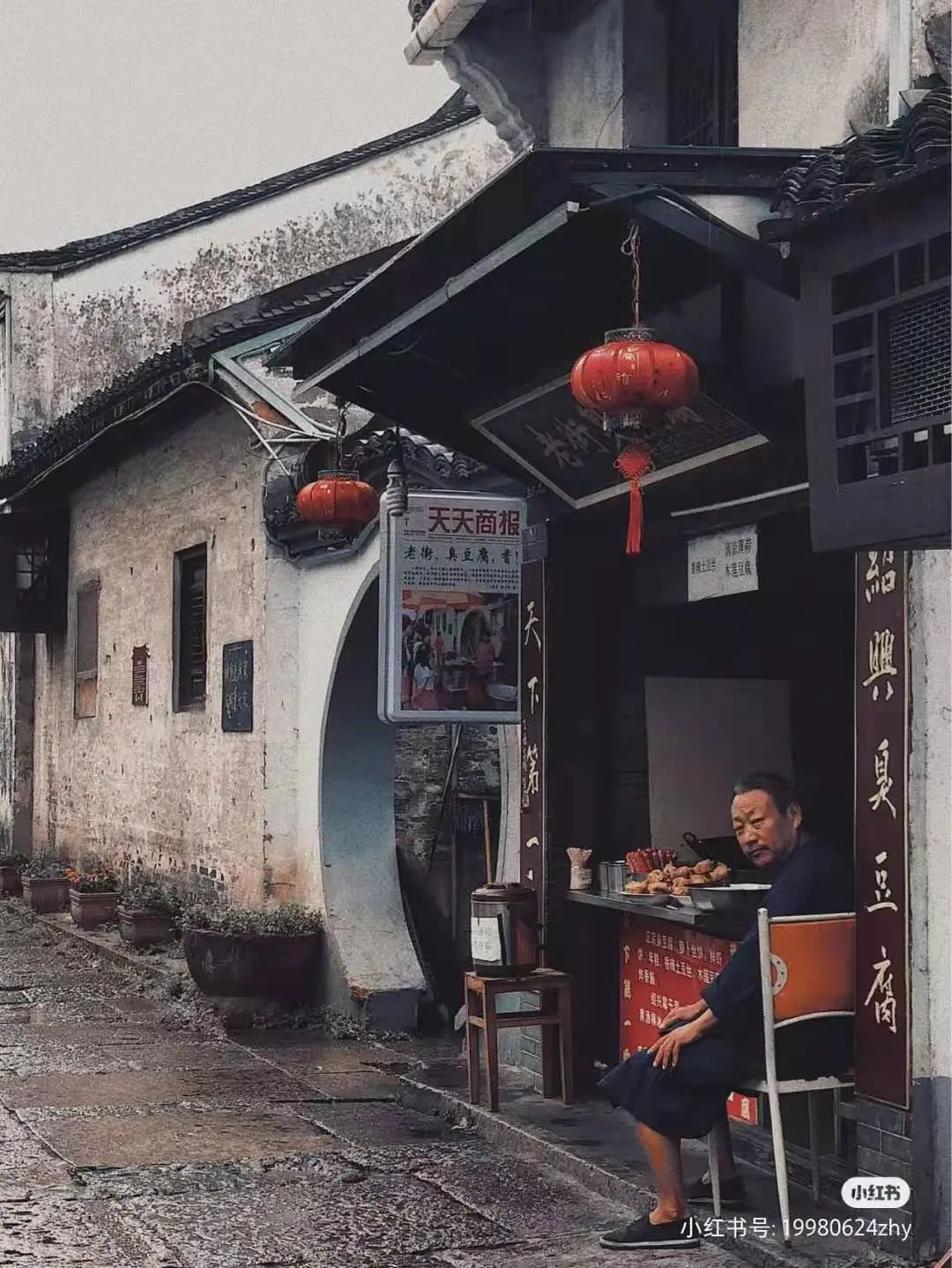 小红书@我不饿呐