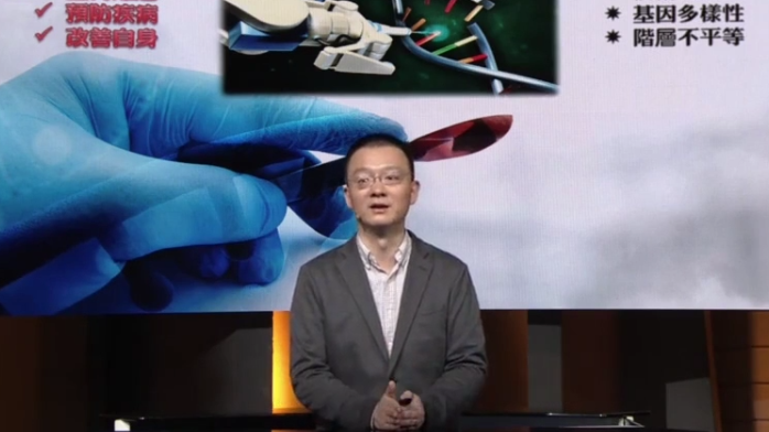 基因编辑技术有着怎样的利与弊？看完涨知识了