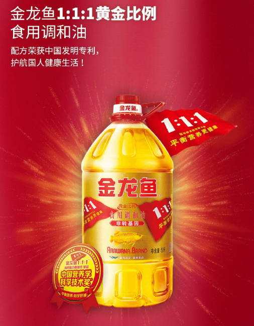 金龙鱼111调和油冬瓜肉沫实力诠释荤素结合的健康料理