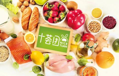 十荟科技有限公司等四家社区团购企业分别处以150万元人民币罚款的