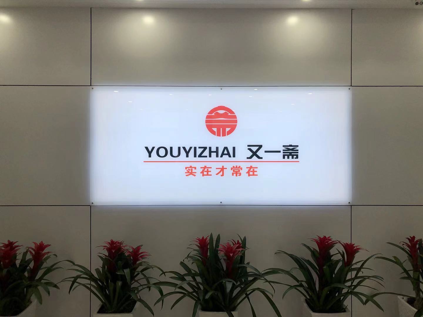 章丘区枣园街道：厚植“东强”沃土 扛起实体经济、乡村振兴两面大旗