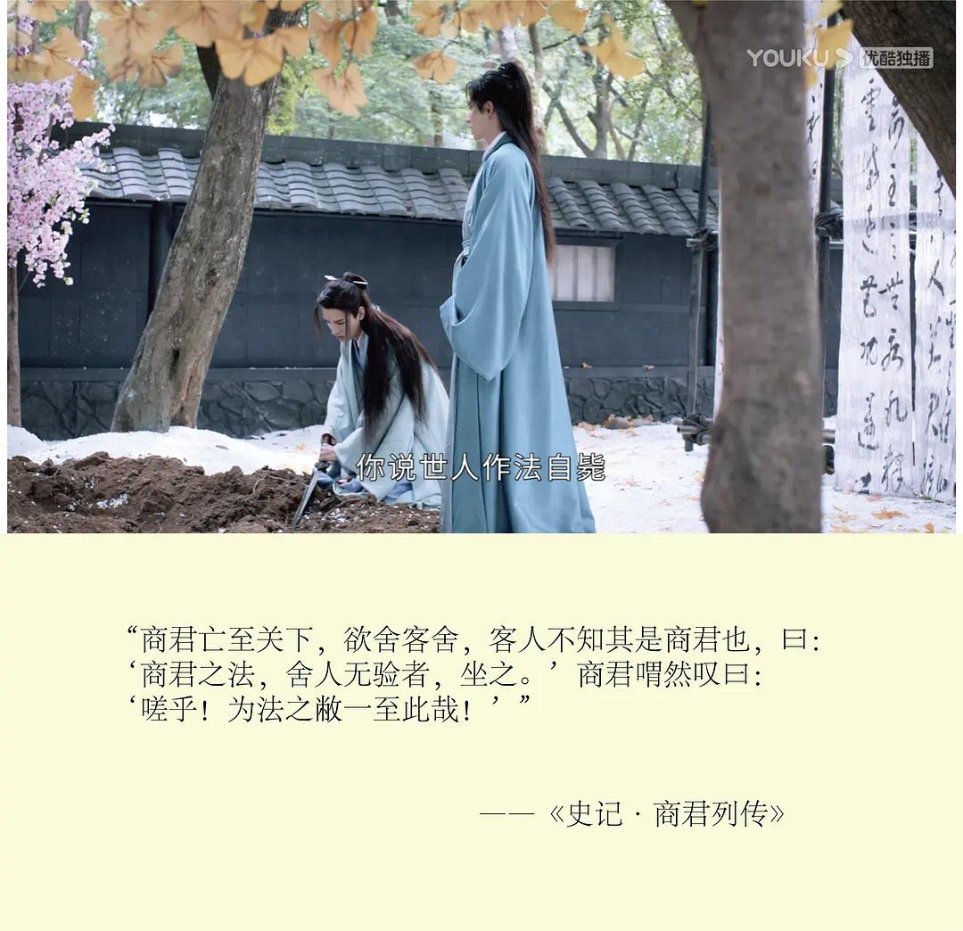 山河令 的台词原来这么有文化 你看懂了几个 凤凰网