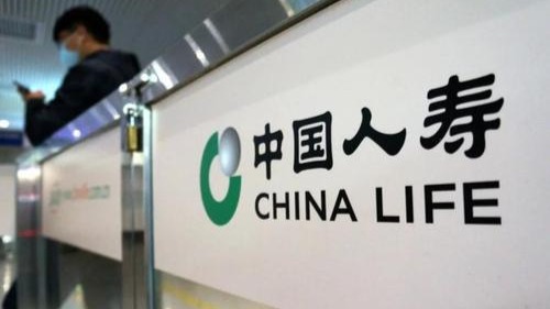 新闻早报：特朗普暗示或参加2024年总统大选 网民“辣笔小球”诋毁戍边英烈被批捕
