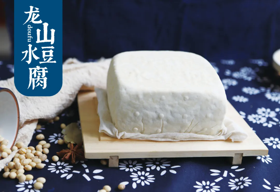 央视聚焦龙山水豆腐这样融入文化走向世界