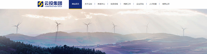 云投集团3000亿负债压顶 拟出售股权缓解流动性压力(图4)