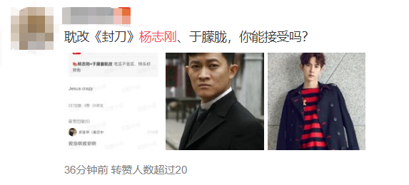 耽改剧究竟有多诱人？连43岁的杨志刚都要下海了......