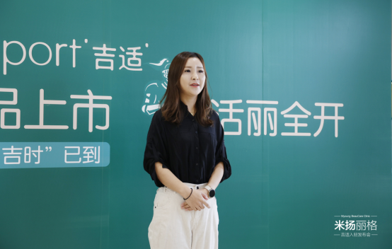 吉适新闻稿docx887.png