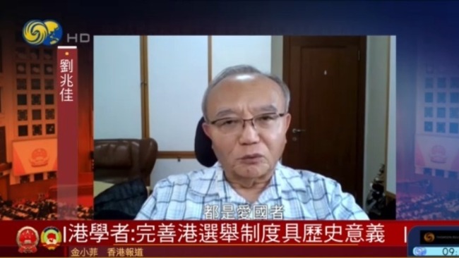两会特别报道|香港学者：完善香港选举制度是做了一个“大手术”
