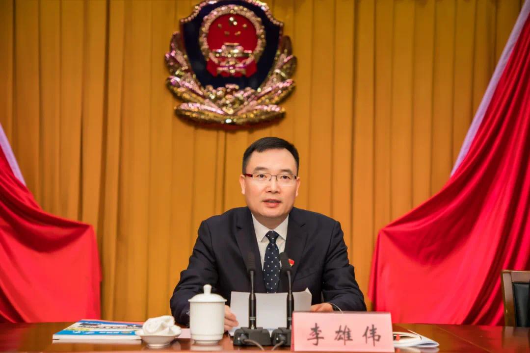 金东区委书记李雄伟在全区公安工作会议上强调锻造过硬公安铁军护航三