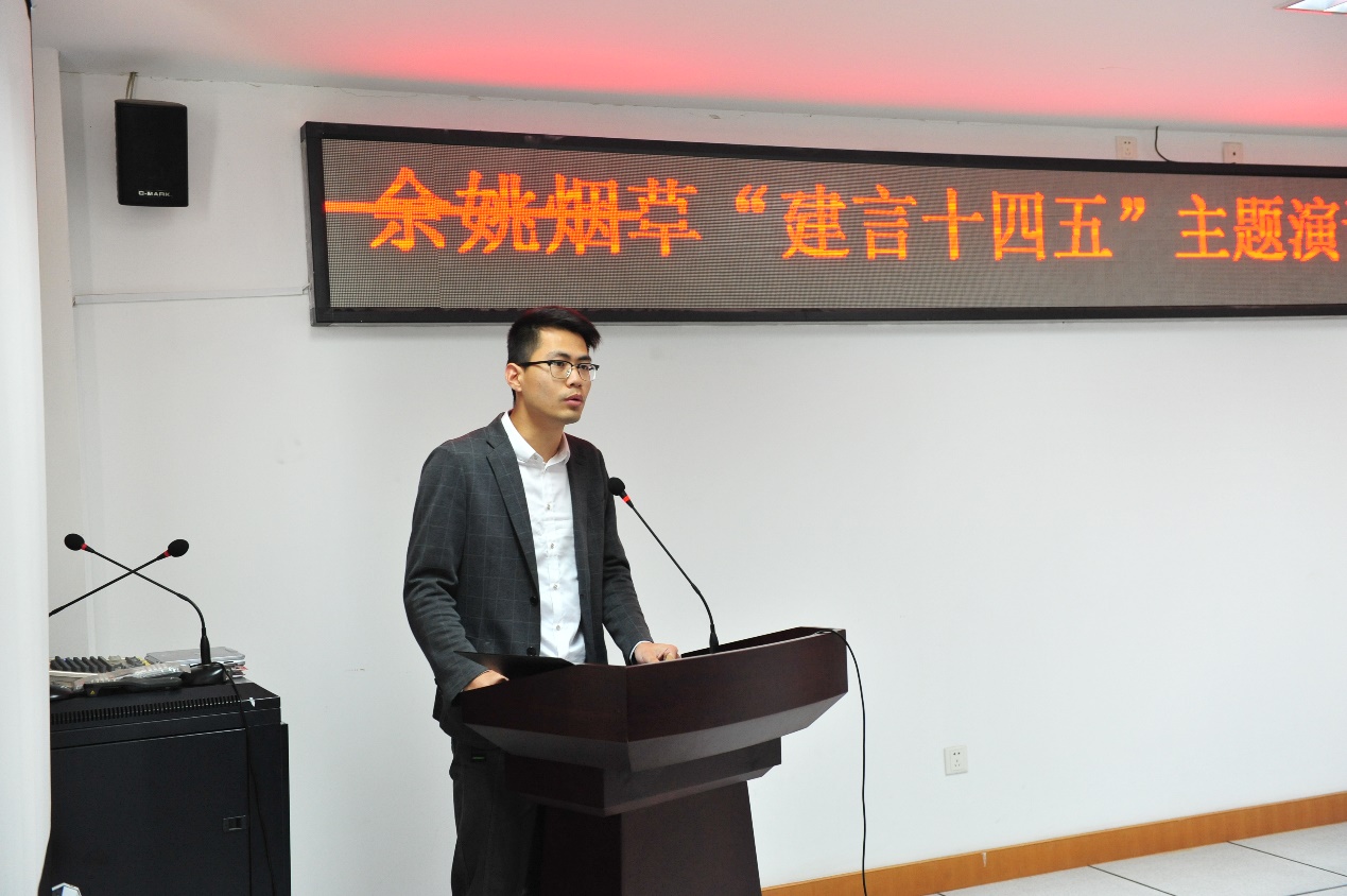 浙江省余姚市烟草专卖局分公司强身健脑锻造青年员工十八般武艺