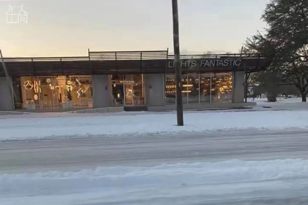 在人间 | 美国暴风雪一来,彪悍的得州人也低头了