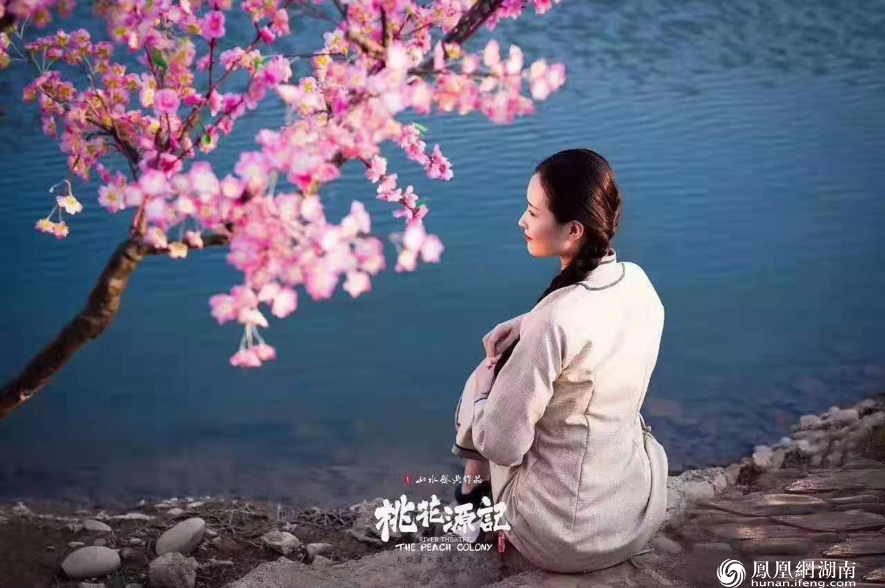 好消息!《桃花源记》实景演出3月6日复演