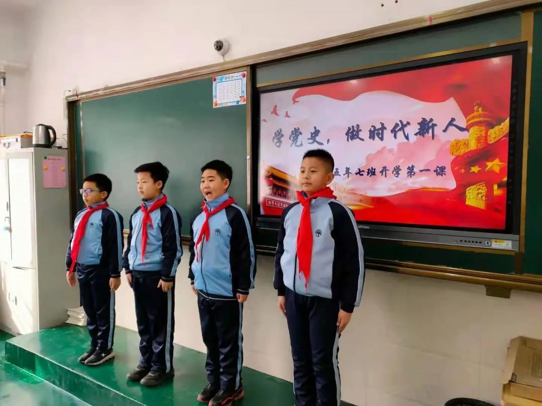 锦州市解放小学召开"学党史,做时代新人"主题班会营口市雷锋小学开展"
