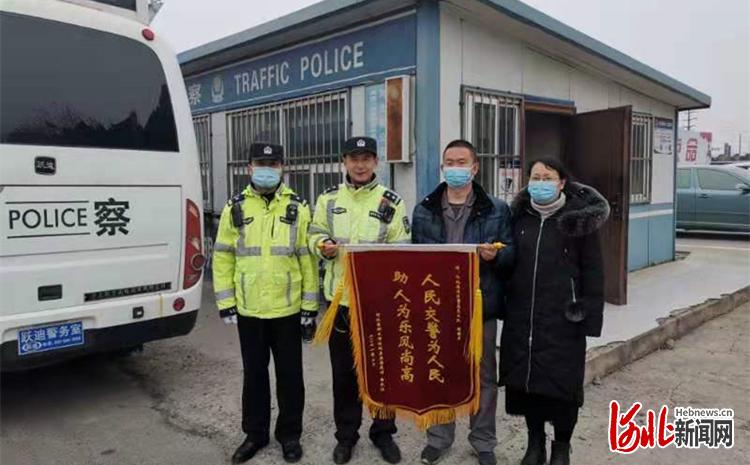 失踪老人家属为民警送来锦旗。通讯员李子木供图
