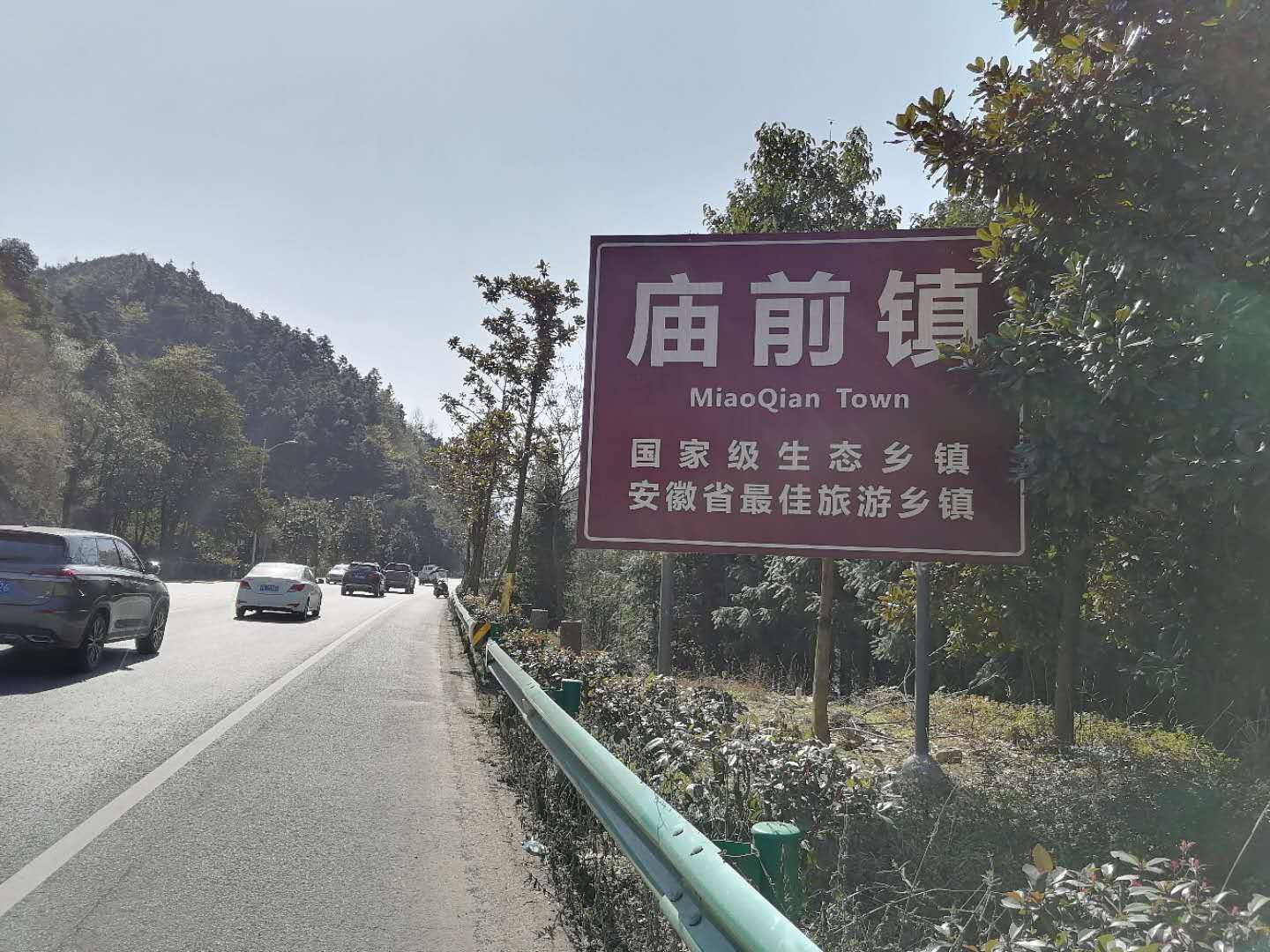 青阳县庙前镇:村容村貌"强富美" 村民生活节节高凤凰网安徽_凤凰网