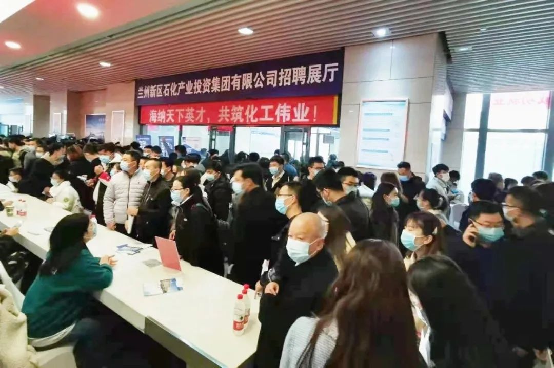 招才引智，兰州新区化工企业这样做！