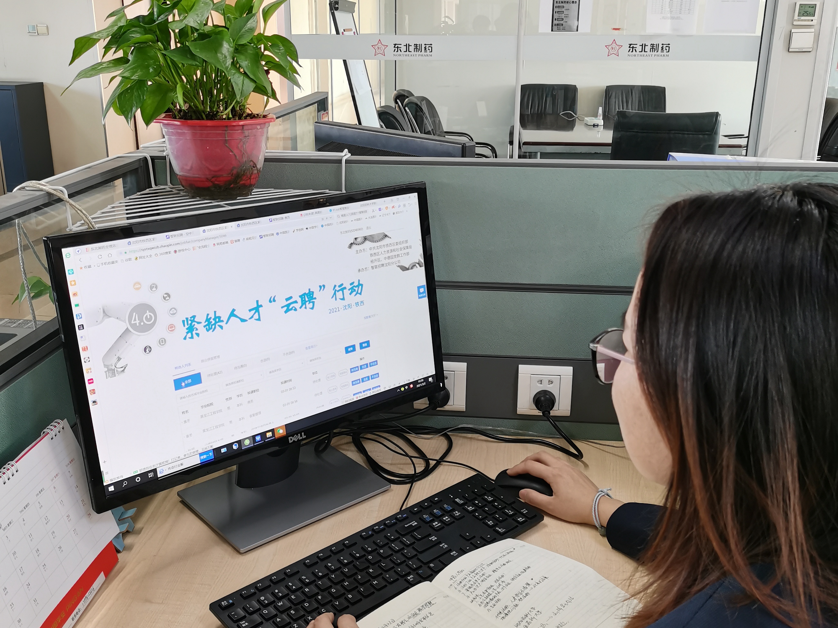 怎么发应聘工作的信息 B06340A260461E8E7AB4115C3ED3173CA0F96880_size2835_w2736_h2052.jpg