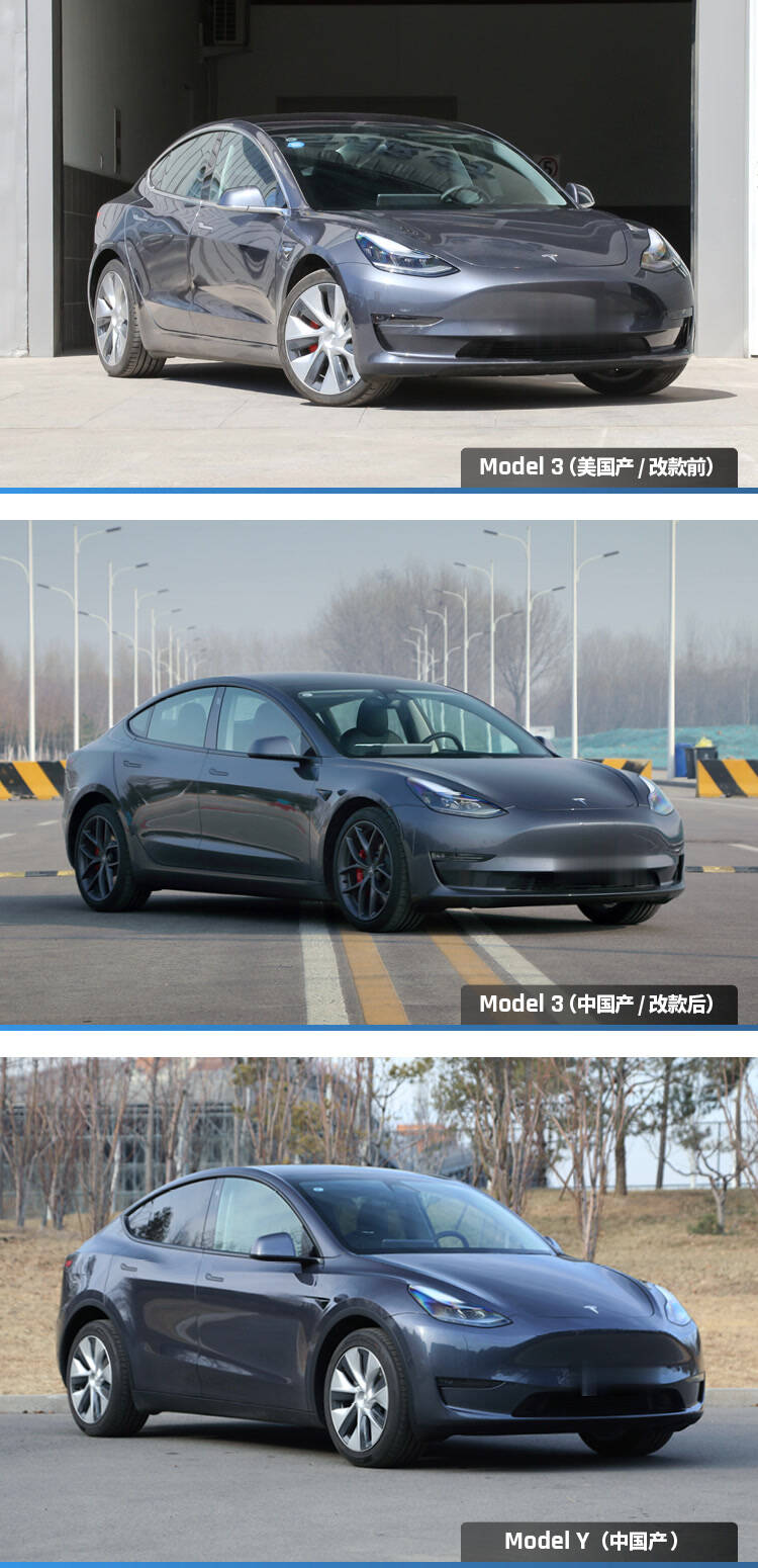 漏風漏雨接縫大——新款特斯拉國產model y/model 3改進了嗎?