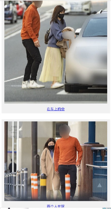 日媒曝福原爱江宏杰1月提离婚！女方2月与陌生男同游横滨