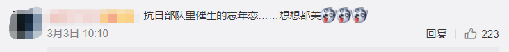耽改剧究竟有多诱人？连43岁的杨志刚都要下海了......