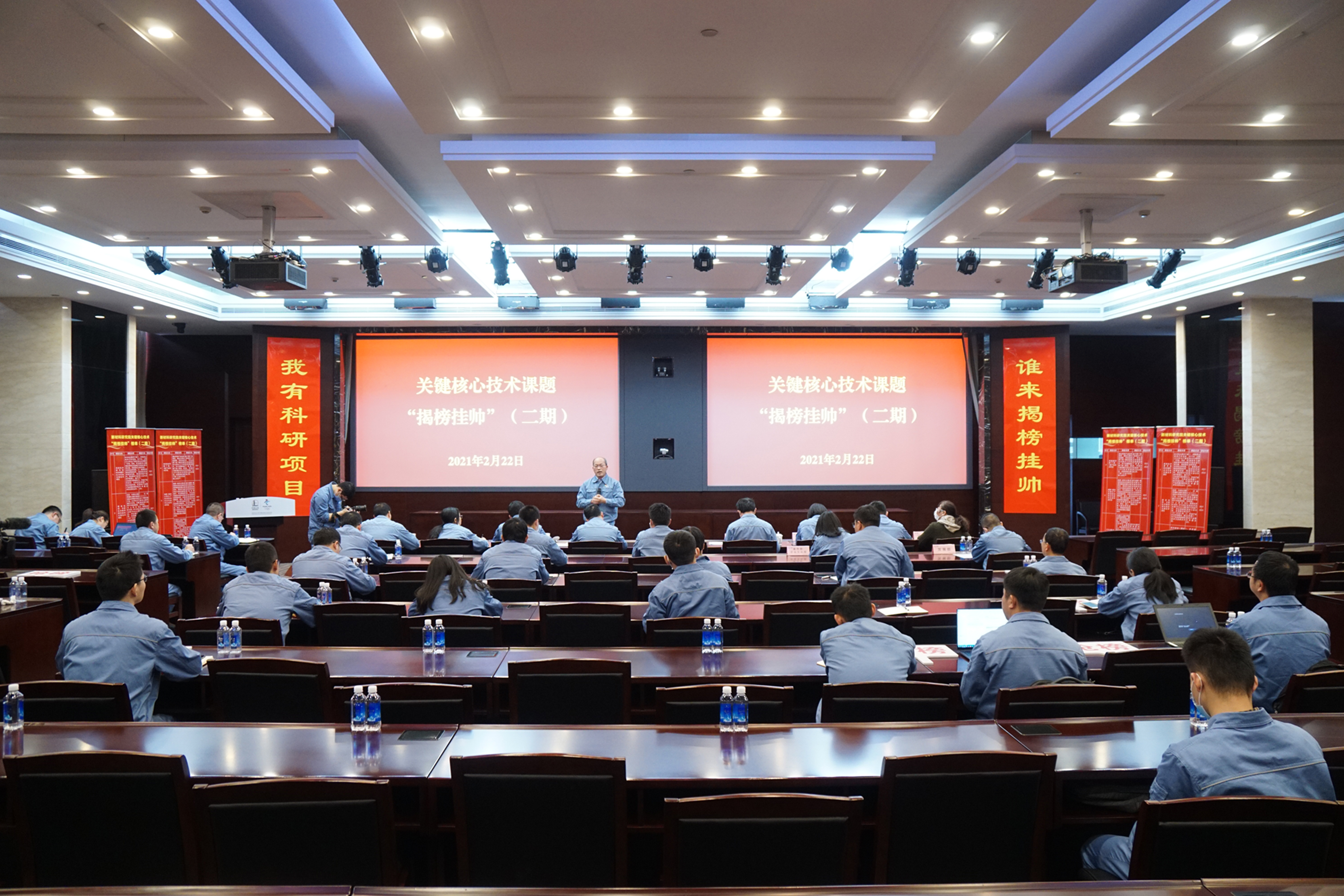 选贤用能再出招！镇海炼化科研项目施行“揭榜挂帅”