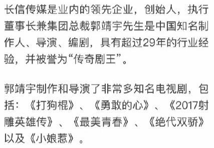 耽改剧究竟有多诱人？连43岁的杨志刚都要下海了......
