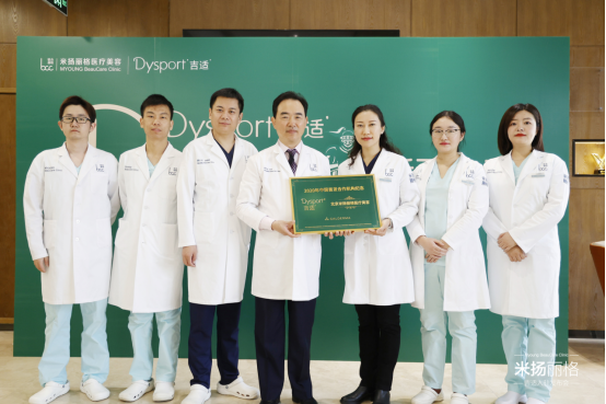 吉适新闻稿docx1061.png