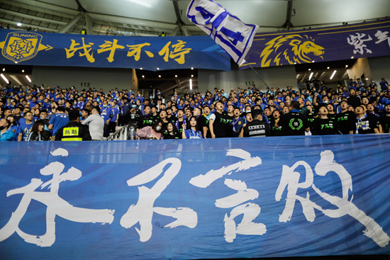 <em>中</em><em>超</em><em>冠军</em>为何突然成为“过去时”