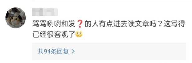 “227”一周年,GQ被肖战粉丝骂上热搜?