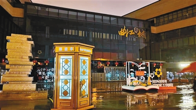 夜幕下的朗读亭 记者 尚洪涛 摄