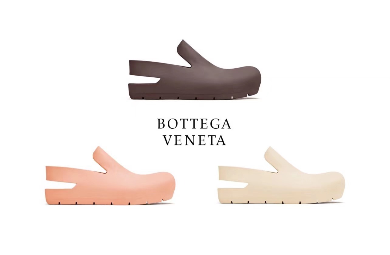 图/Bottega Veneta官网截图