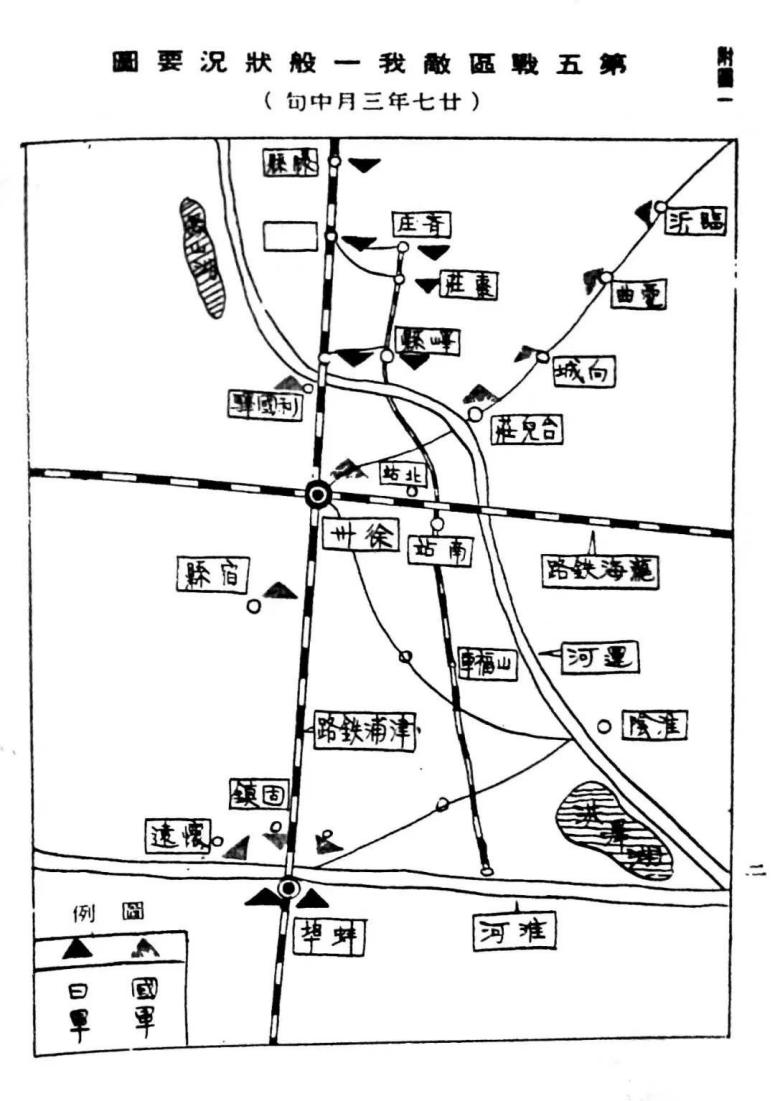 川軍抗戰史上最光榮的一頁滕縣保衛戰