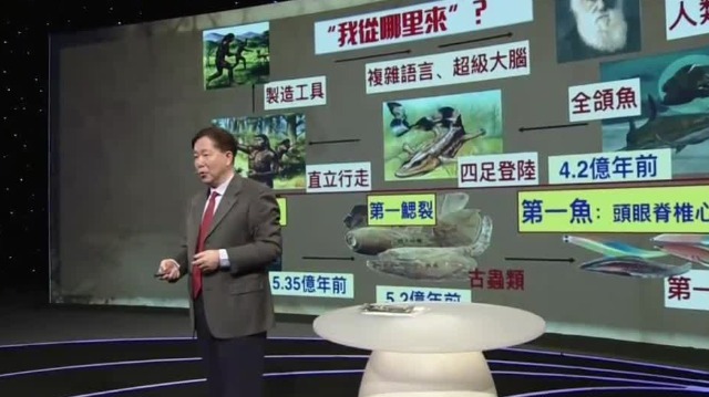 舒德干复盘人类器官进化全过程，看完涨知识了