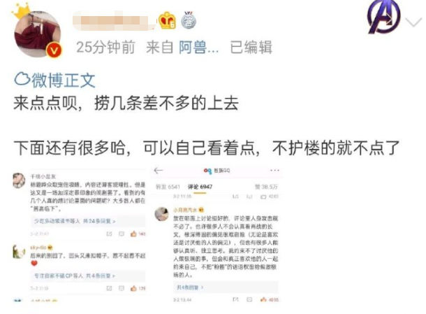 “227”一周年,GQ被肖战粉丝骂上热搜?