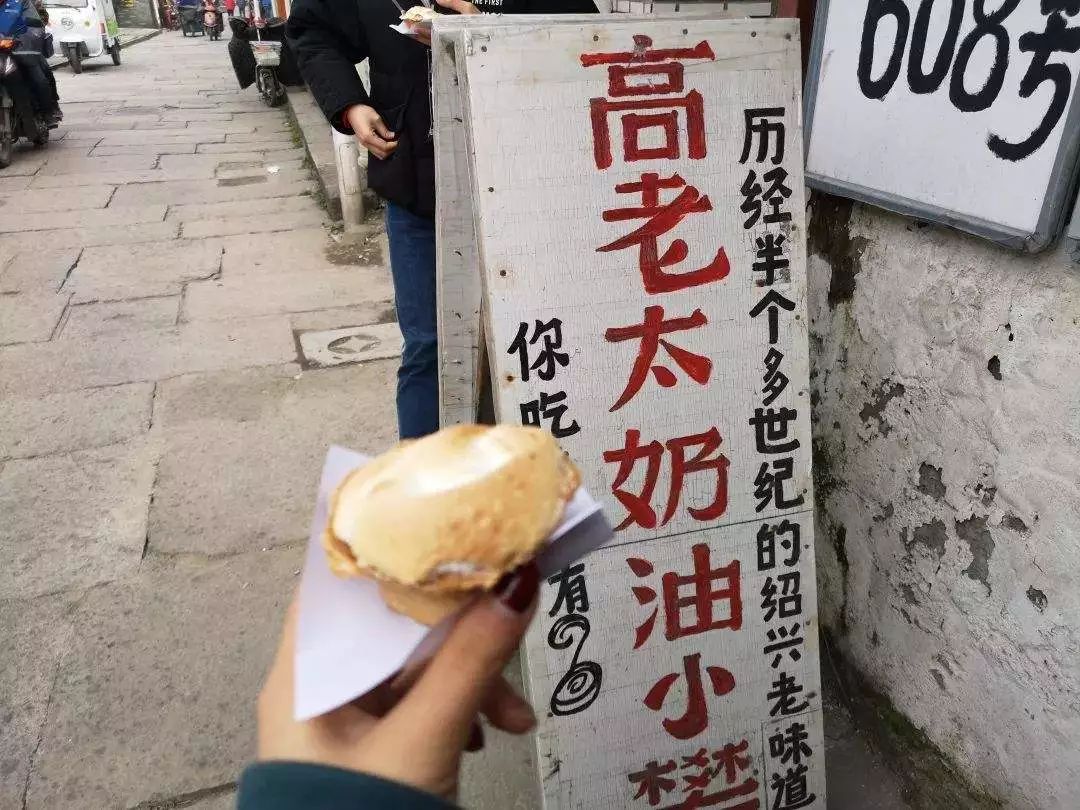 @绍兴发布